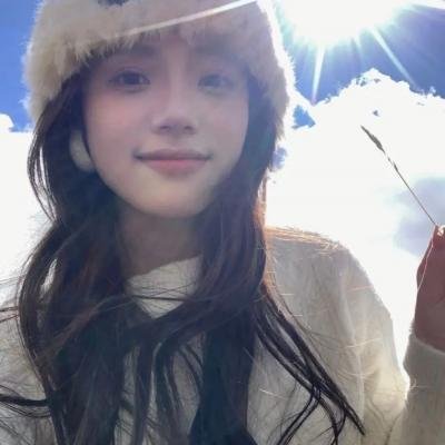 明姑娘